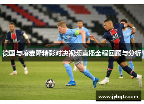 DB旗舰实战见真章！乔丹体育装备赋能高黎贡山科考圆满落幕