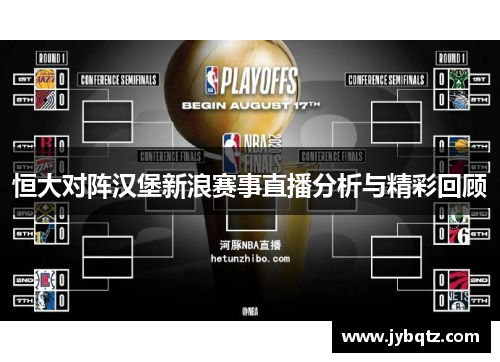 DB旗舰传承体育精神，放飞希望梦想！沃尔沃汽车“移动的体育博物馆”驶入上海赫贤学校